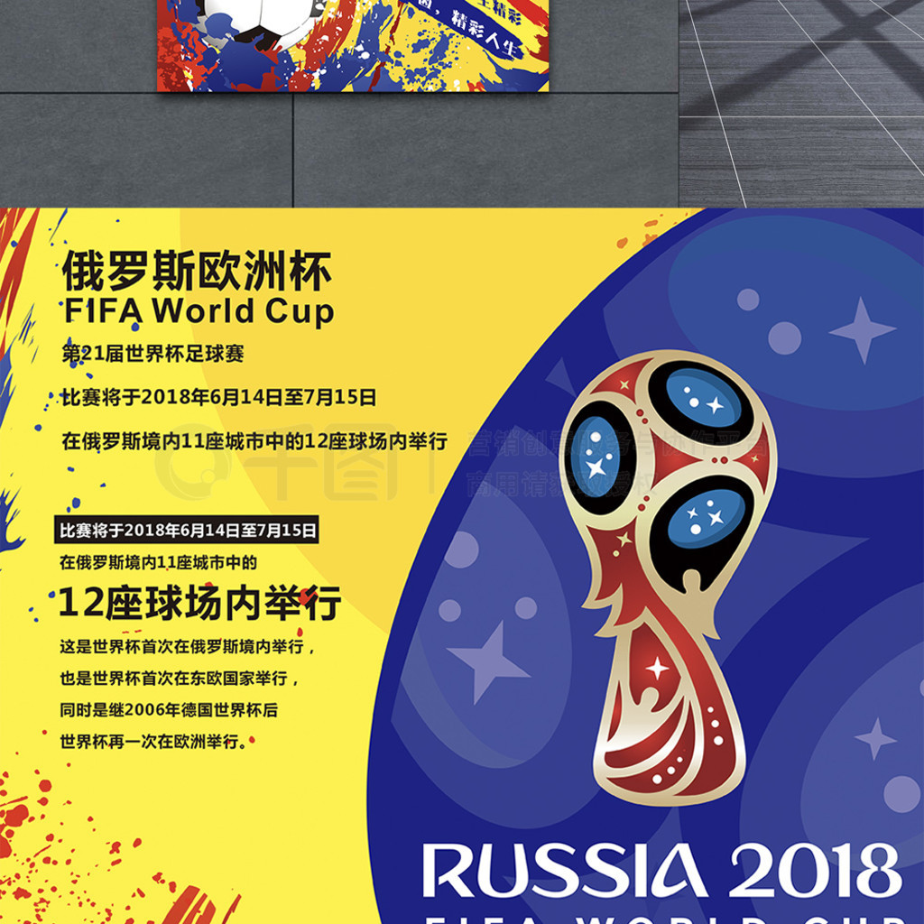 责任