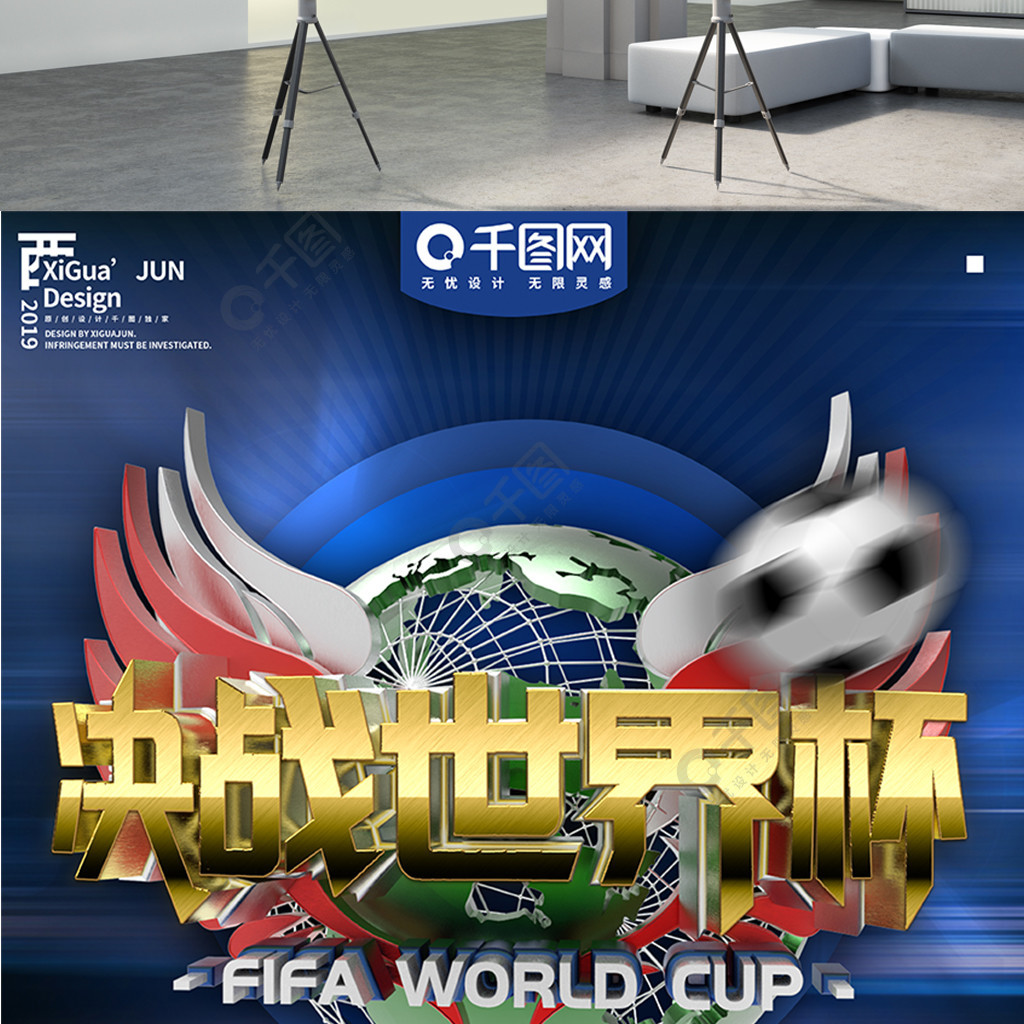 雷杨的信任