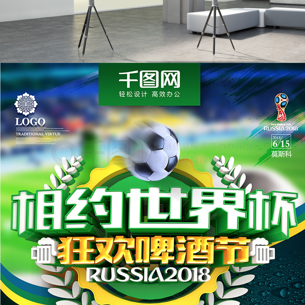 棋界引
