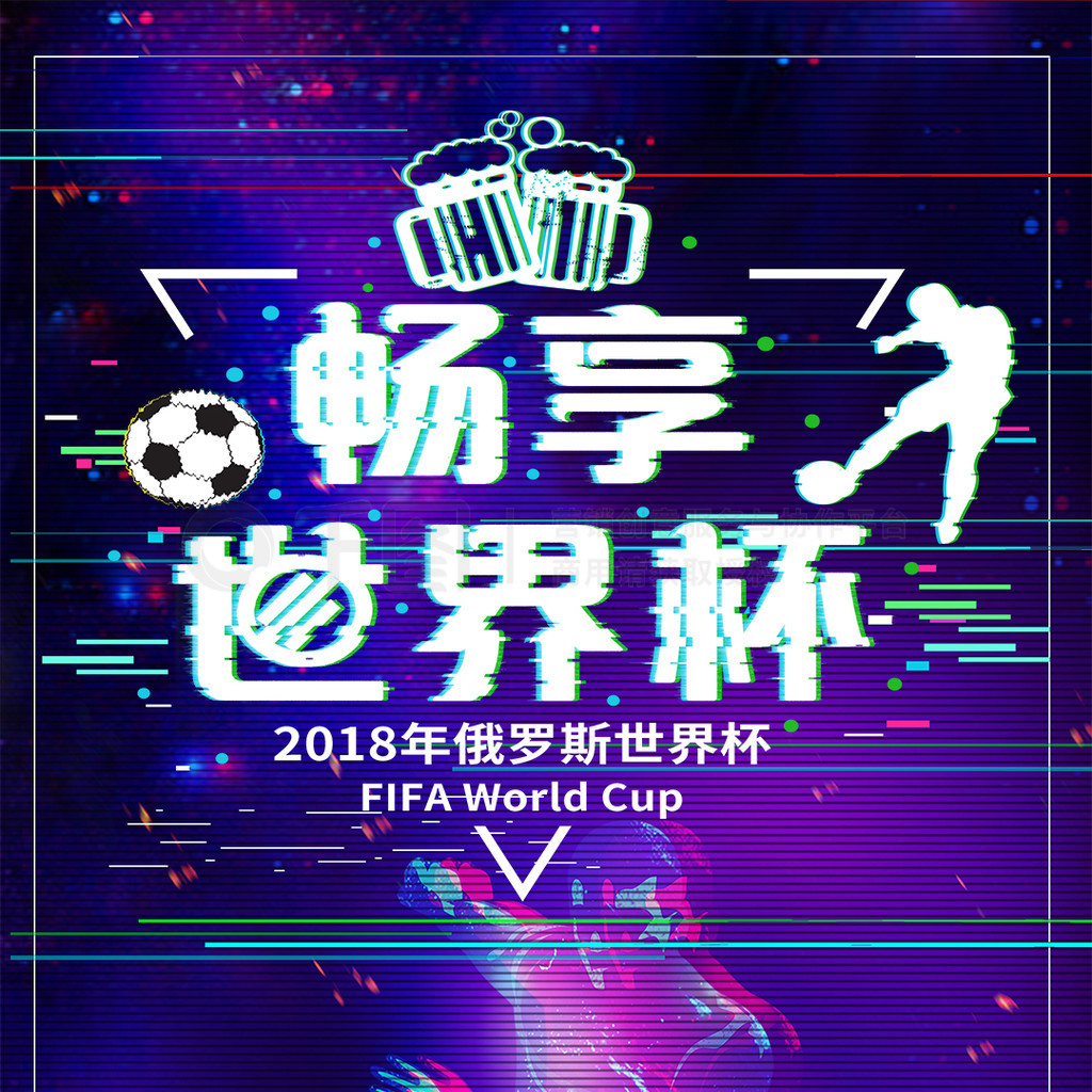 快速成长