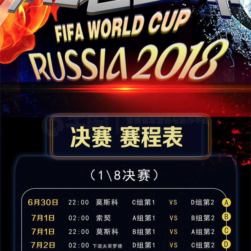 稳固她在